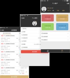 软件研发与APP定制 校园网站开发的关键服务