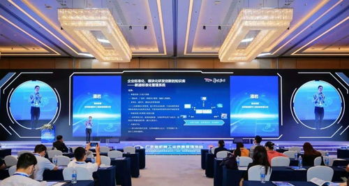 新迪数字亮相广东智能装备产业发展大会，以企业级研发设计协同解决方案赋能软件研发新生态